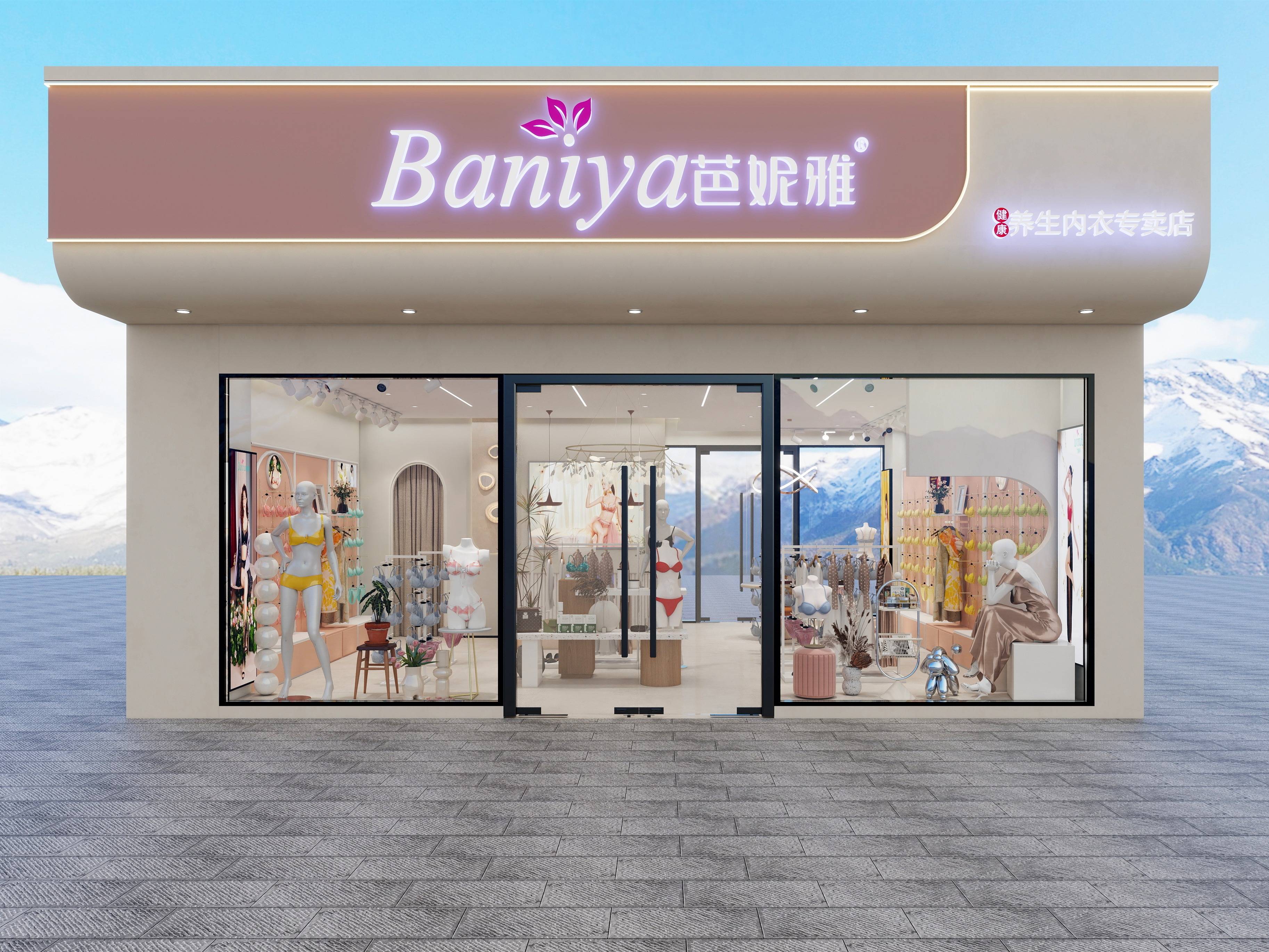 加盟芭妮雅内衣集合店,开启时尚小众内衣品牌创业