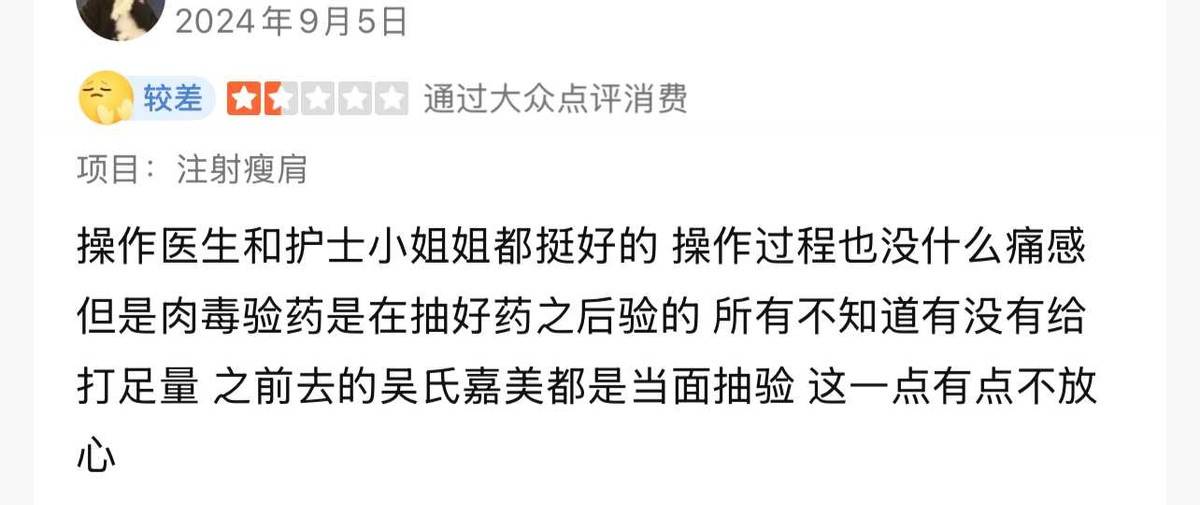 消费者在昆明美伊莱遭遇维权冷暴力:五万元隆鼻索赔无门(图8)