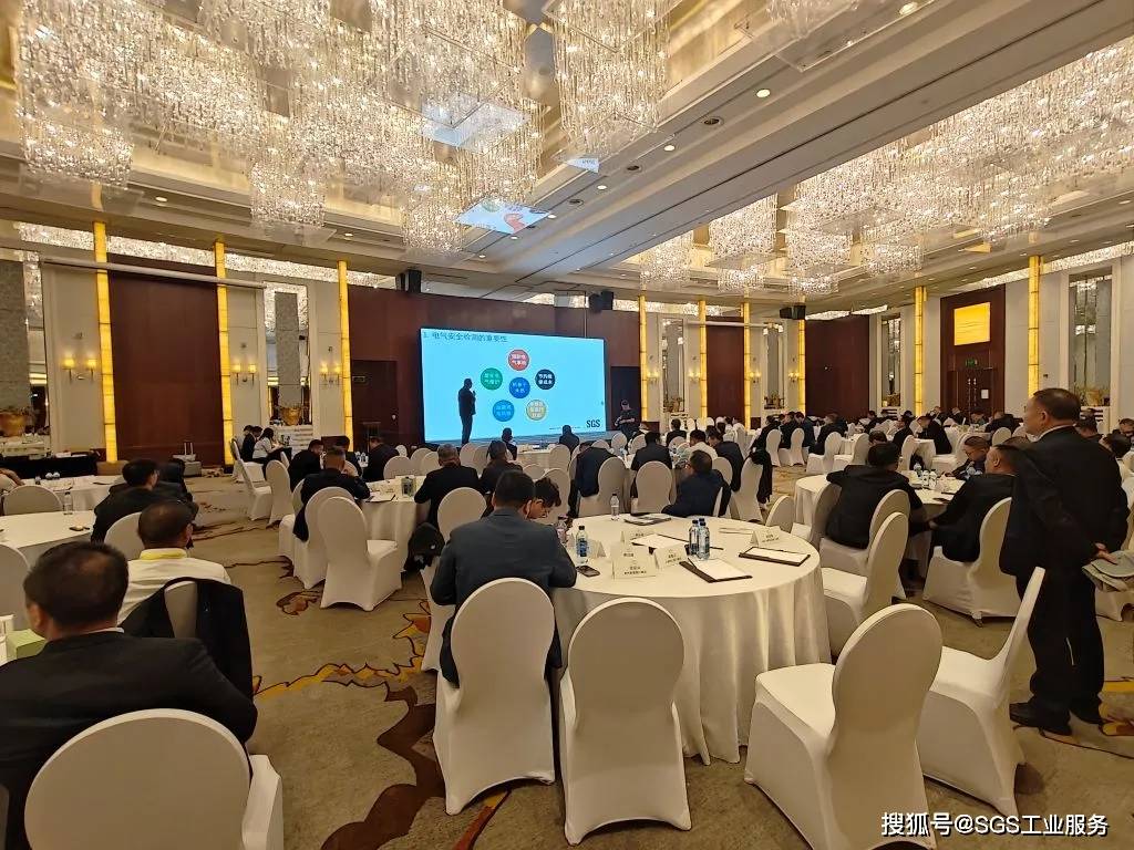 sgs出席洲际华东大区工程部会议,共筑酒店安全防线