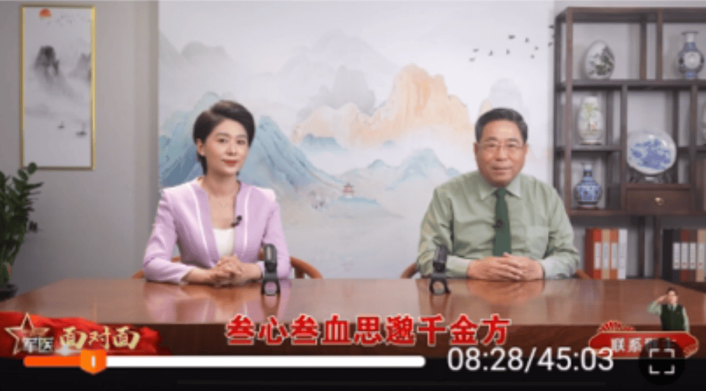 假军医真忽悠 王振磊"军医面对面&