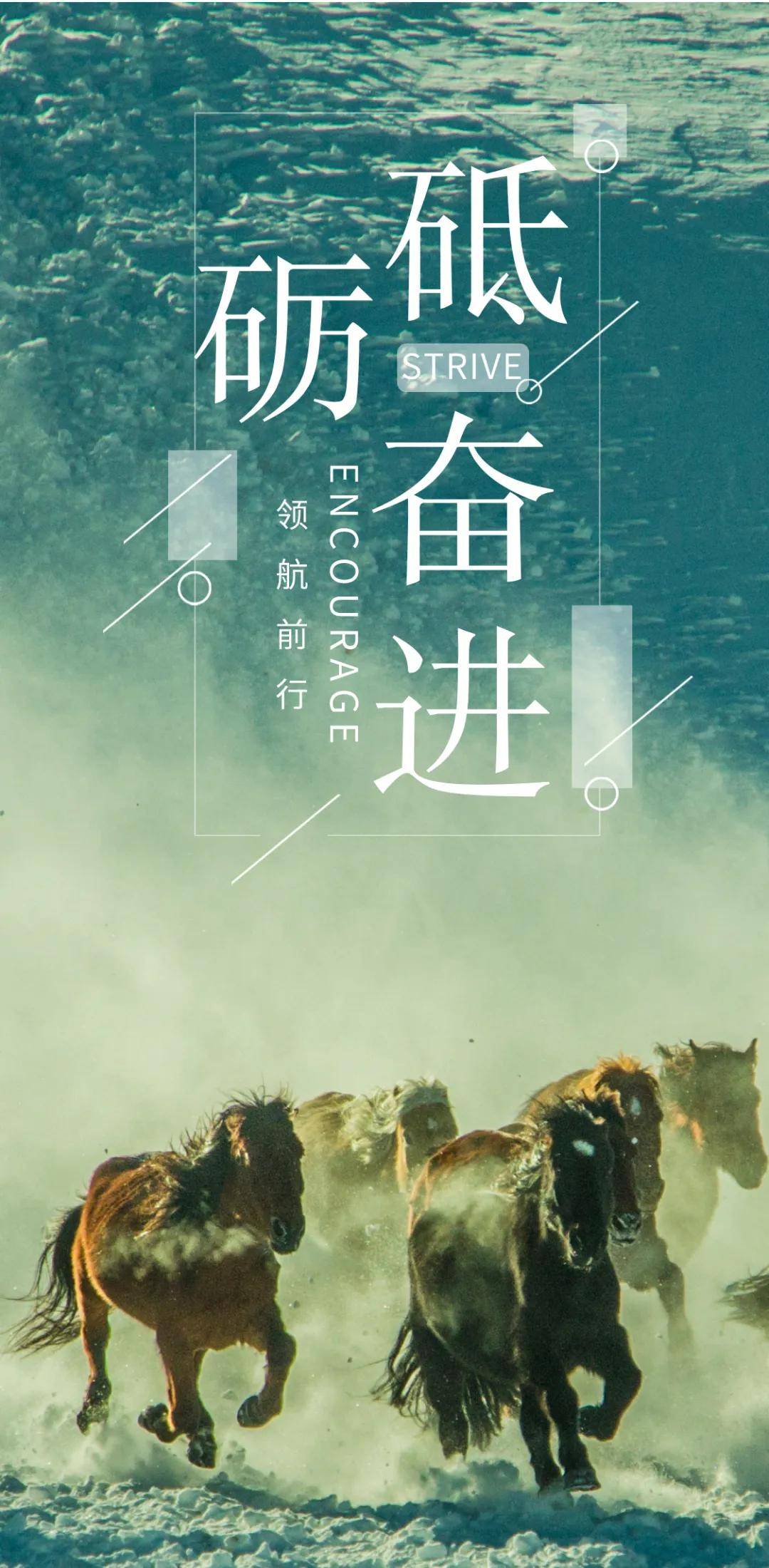7月20日早安正能量激励成长句子:人有两条路要走,一条是必须走的,一条