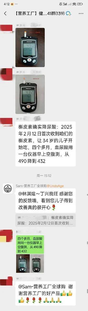 营养工厂：用小米和胖东来的方式做保健品-锋巢网