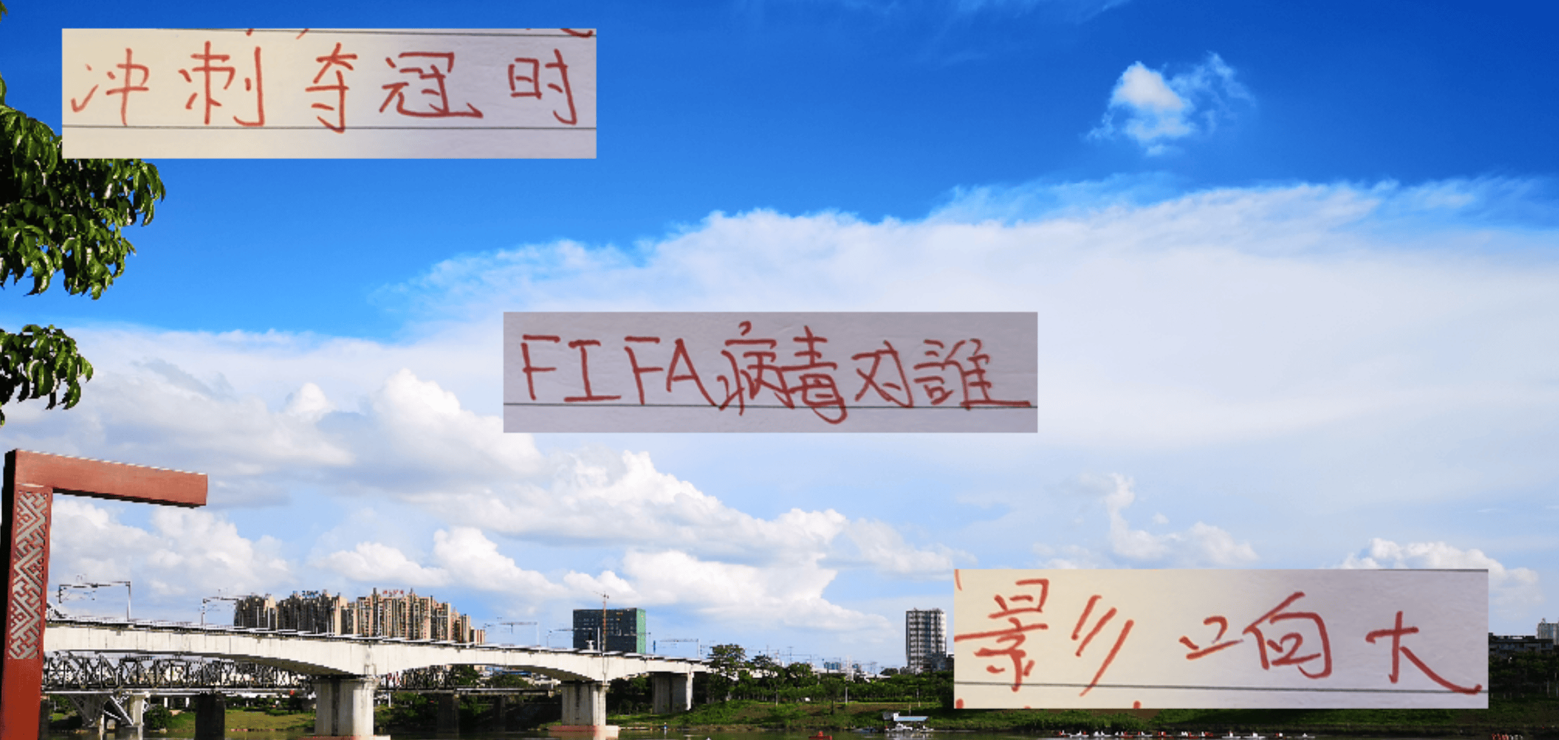 10月国家队比赛对上海申花与海港的影响及后续赛程分析