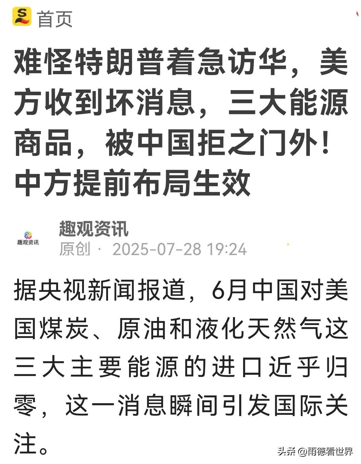 _俄罗斯沙特原油对比_沙特原油出口量