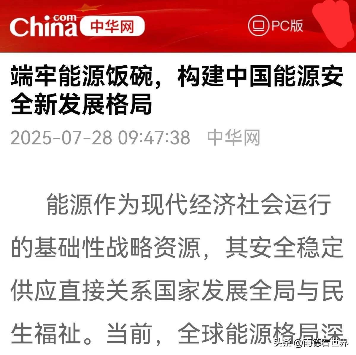 沙特原油出口量_俄罗斯沙特原油对比_
