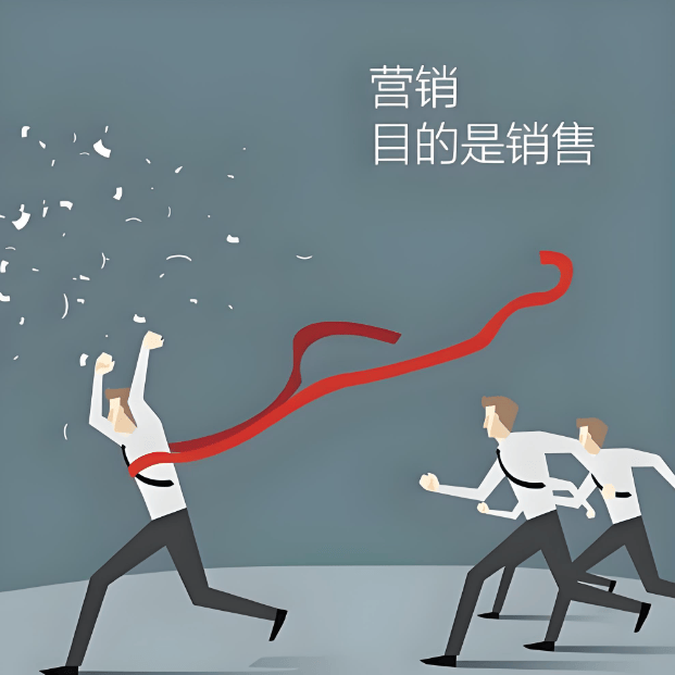 图片[2]-线索营销，为何如此艰难？-中小企实战运营与营销工作室