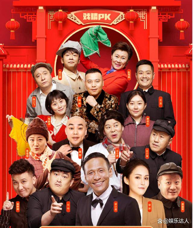 赵本山的所有弟子中,谁发展得更好?谁的成就更大?