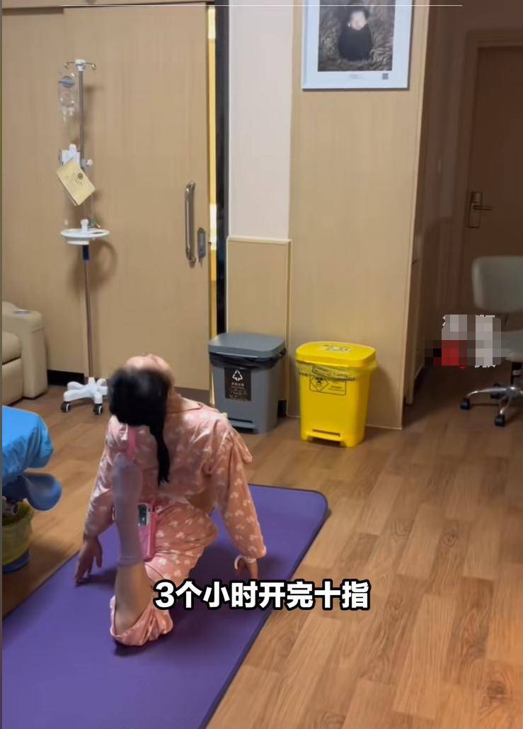 超＂硬核＂孕妈妈！宫口开3指轻松劈叉催生,十分钟无侧切顺产