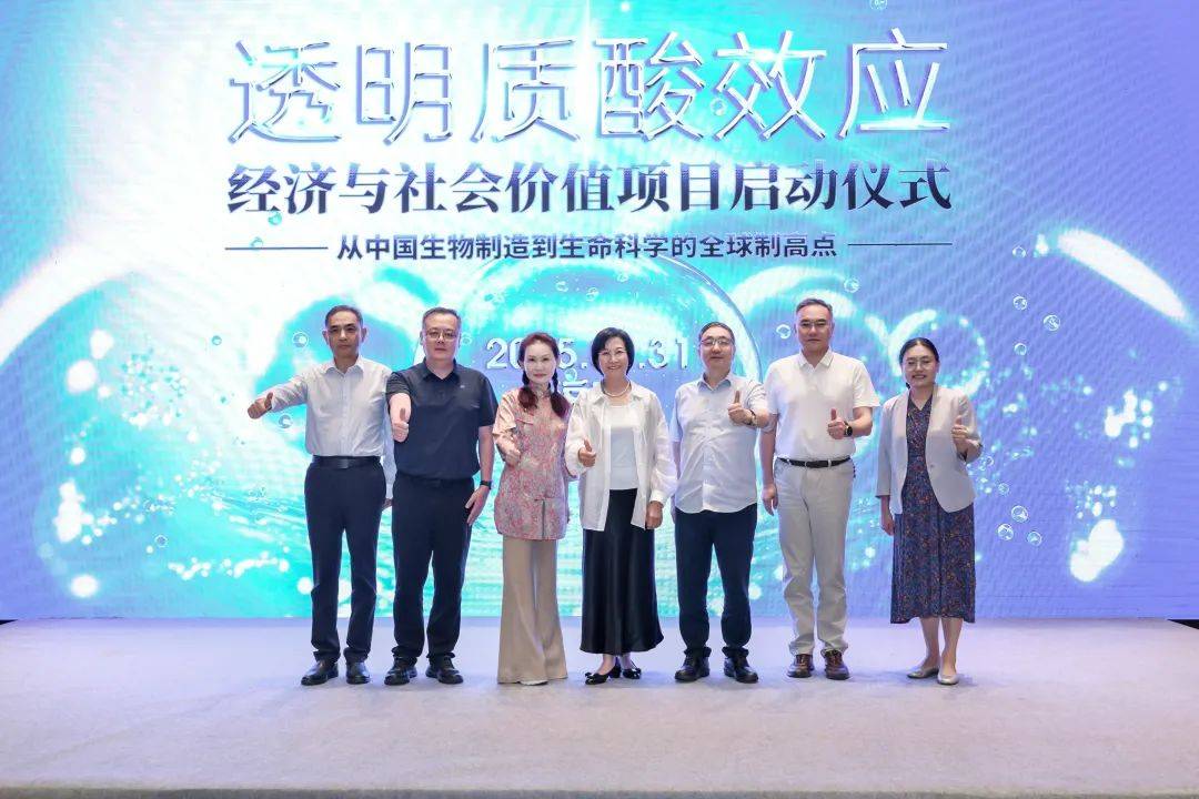华熙生物董事长兼总裁赵燕:如何推动中国⽣物制造产业的有序进阶