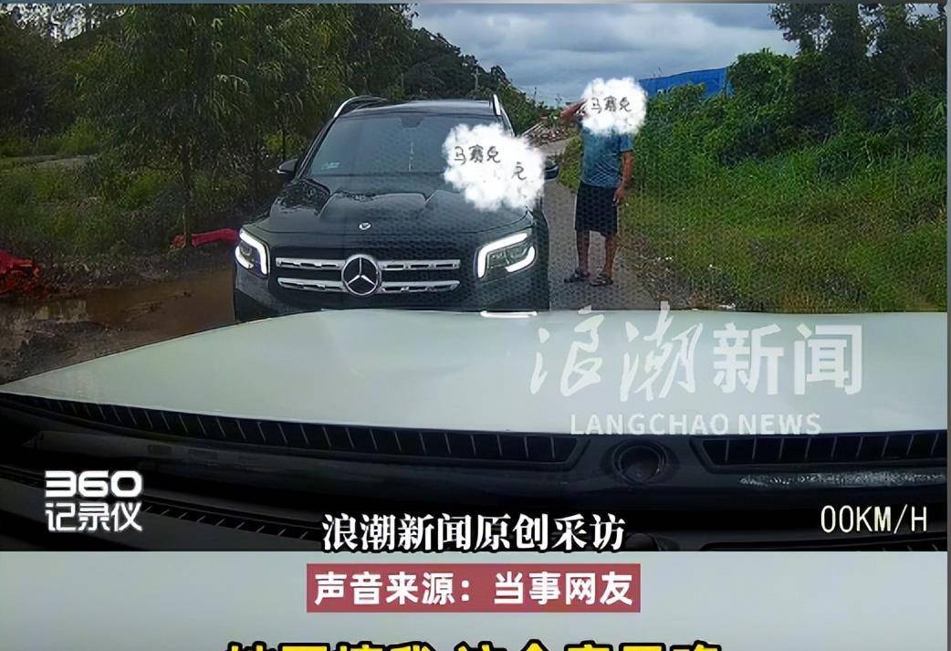 广西开奔驰“亮证姐”嚣张成这样?精准报住址,警察上门 “做工作” 给谁看_搜狐汽车_搜狐网