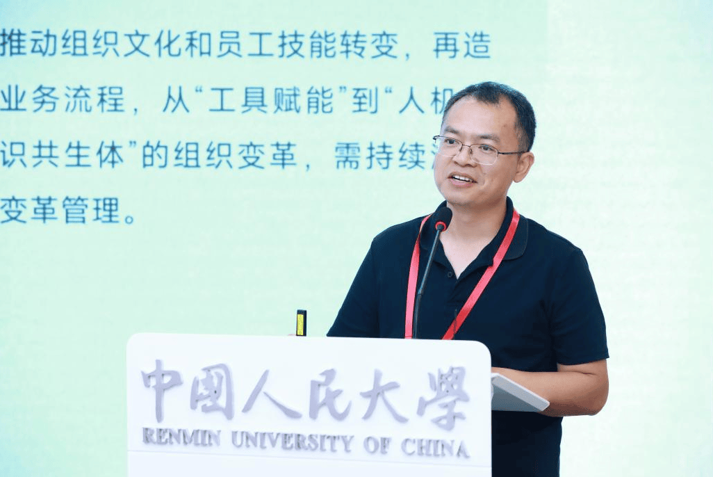 金融业大模型突破试验期，2025年将成商业化落地关键年(图12)