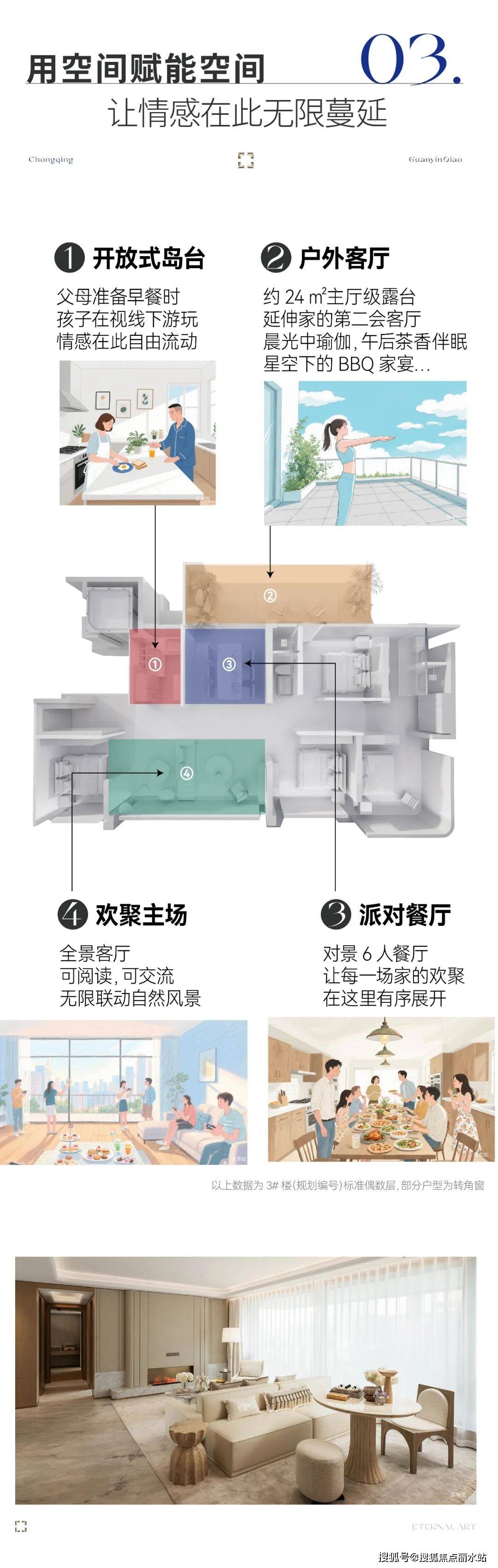 联发·嘉和府首页&重庆【联发·嘉和府】最新消息—2025(售楼处)—开发商总机400专线--项目介绍-楼盘详解_认证_销售_电话