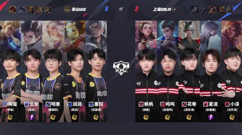 KPL夏季赛 | EDG.M 3-1力克UUG：火舞一脚定江山！三阶段首胜强势到手 