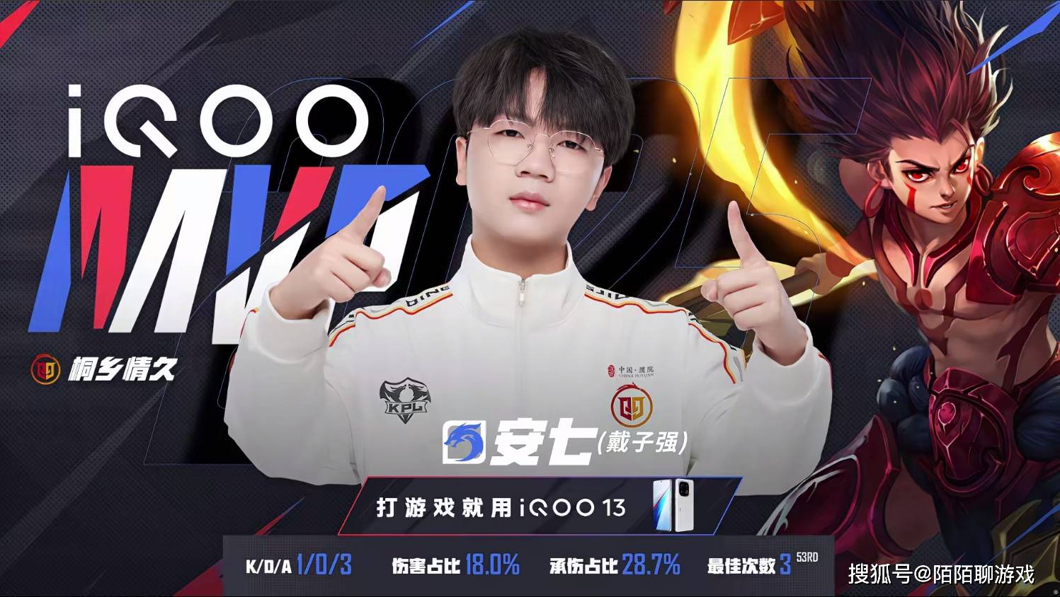 RNG在2025年KPL夏季赛A组首秀：挑战与机遇并存