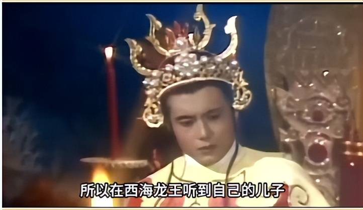 白龙马被如来封为什么