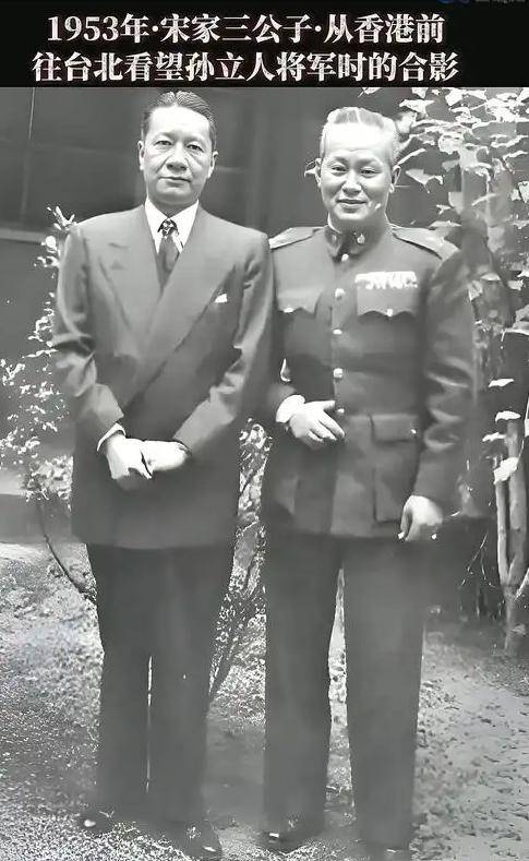 1985年,孙立人和两任夫人张晶英,张美英的合影,时隔5年后去世