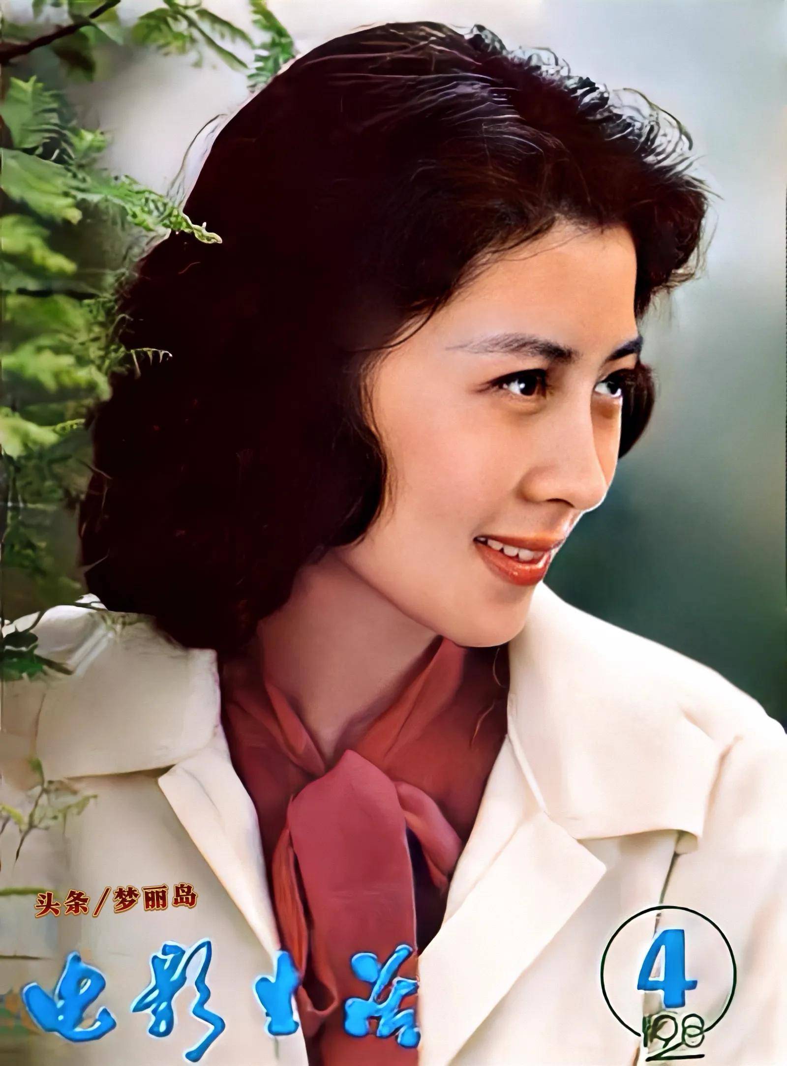 陈冲赵静张瑜杨海莲沈丹萍刘晓庆吴海燕龚雪宋佳,八十年代影视,经典