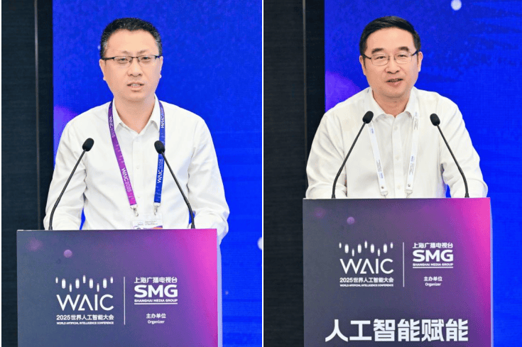 為“AI+文旅視聽”產(chǎn)業(yè)融合搭建交流平臺(tái)，SMG主辦“人工智能賦能文旅視聽發(fā)展”活動(dòng)-DVBCN