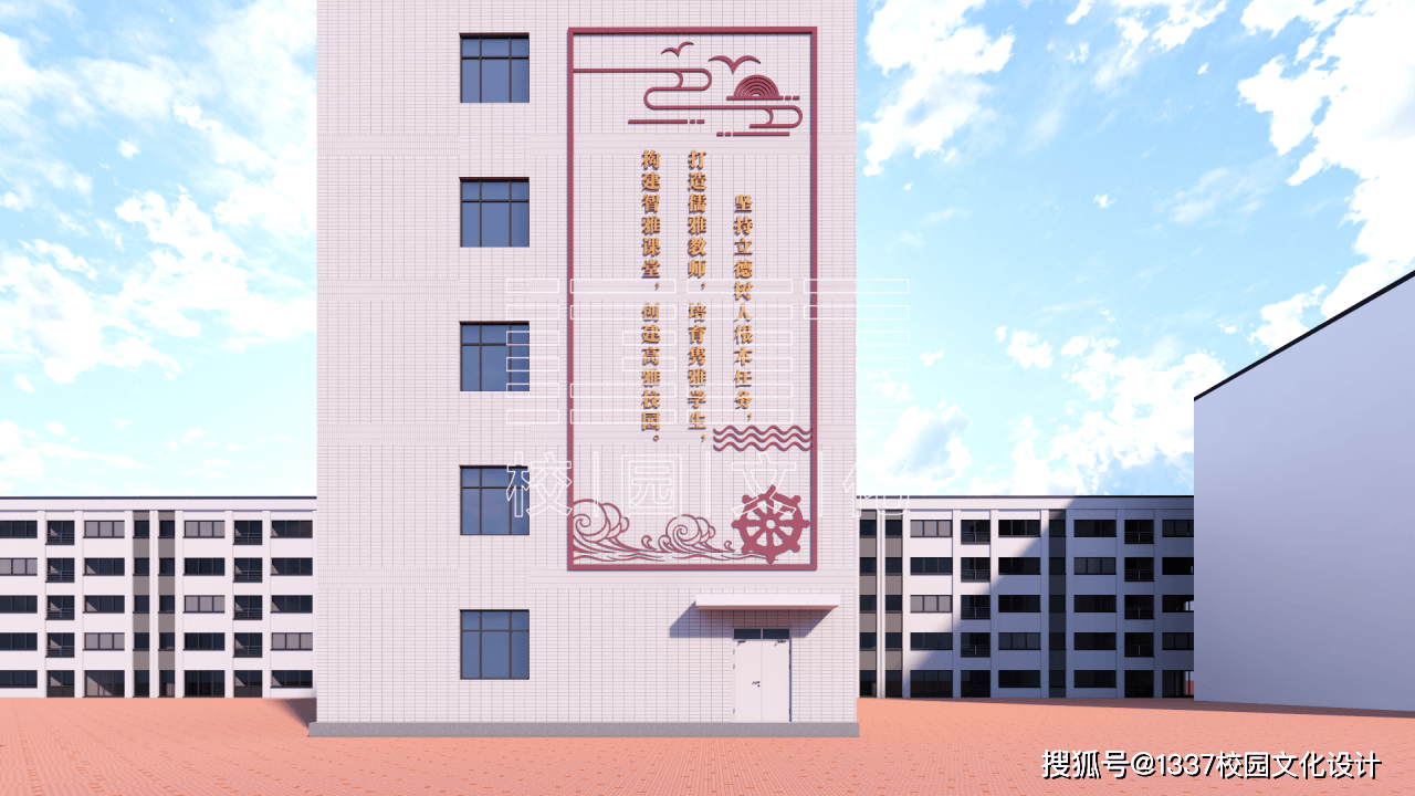 学校楼宇文化设计:让每一面墙都成为育人的风景