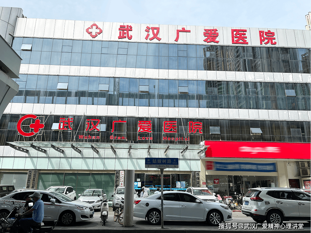 附近精神科医院哪家好(附近的精神医院最近的一个)