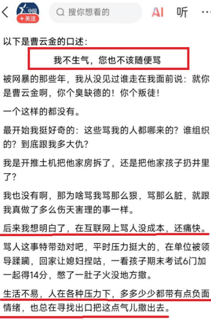 _相声界对郭德纲的评价_郭德纲对相声的坚持