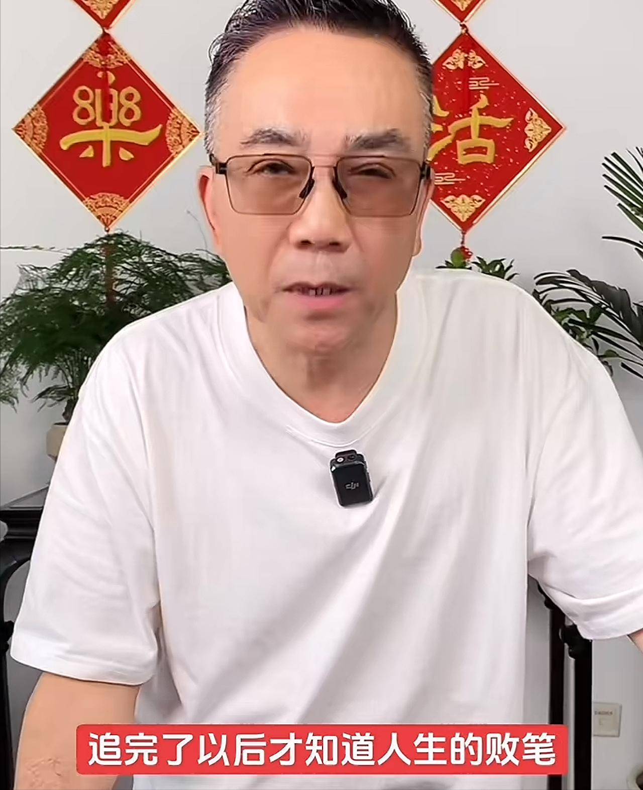 牡丹花下死做鬼也风流这一次谁也救不了抛妻弃子的杨议
