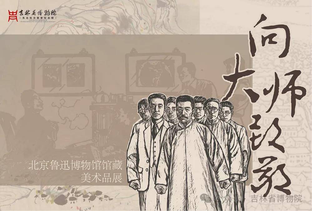 刀剑神域第三季播出时间公布_公布精彩地点超级时间是什么_