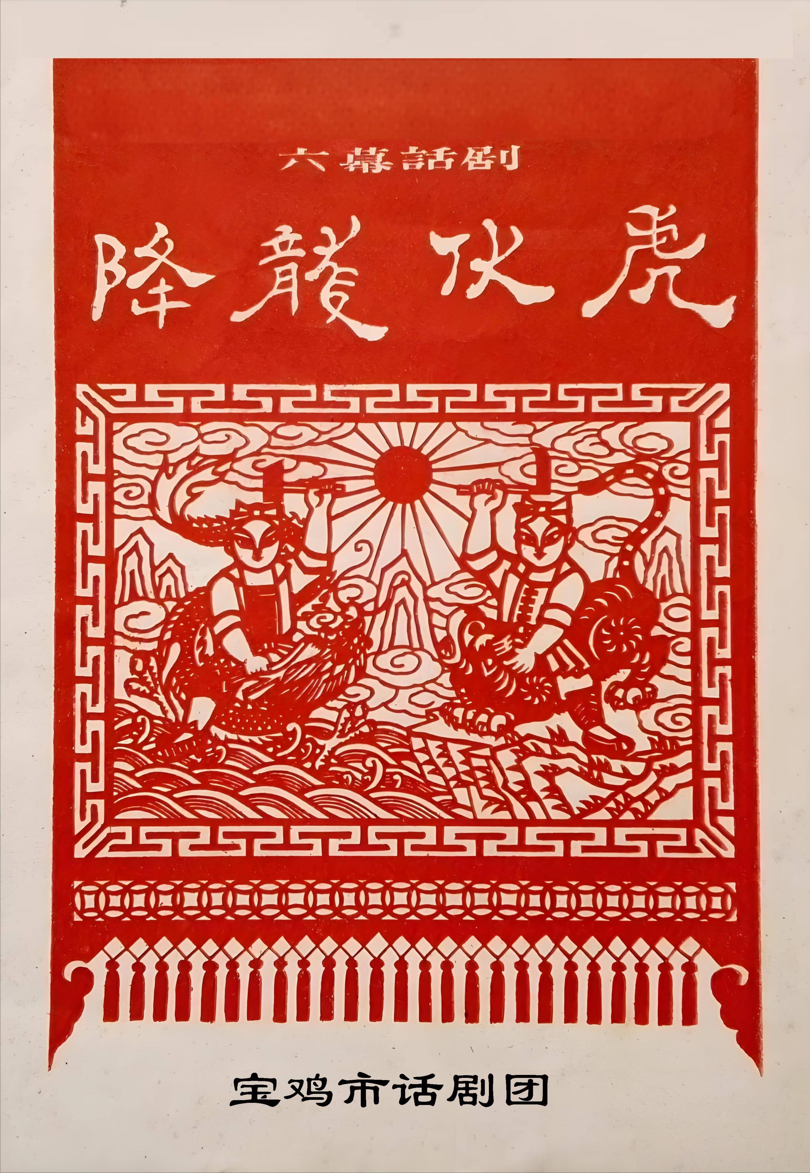 _西游记中如来佛的身份是什么_西游记中如来佛祖的结局