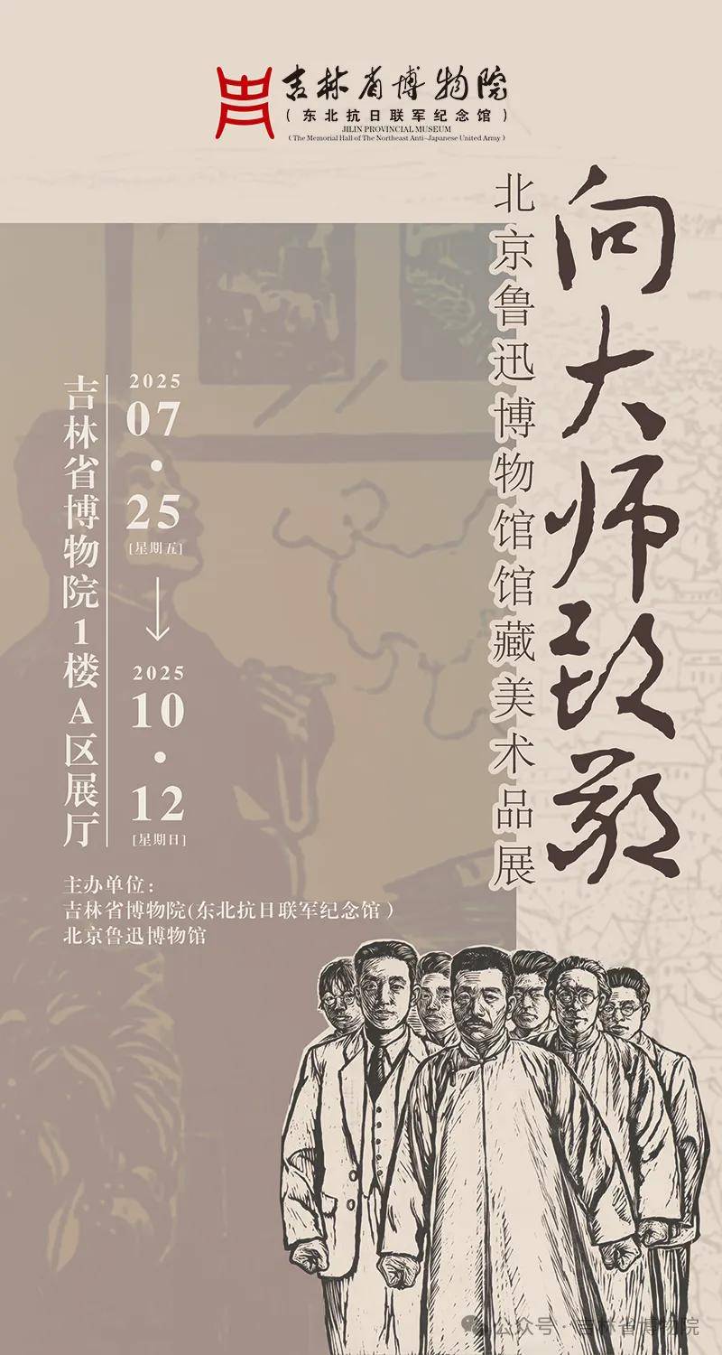 刀剑神域第三季播出时间公布_公布精彩地点超级时间是什么_