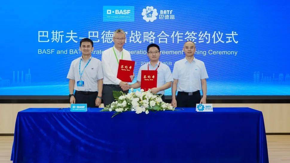 涂上游丨巴德富联袂巴斯夫，共筑建筑涂料绿色未来 