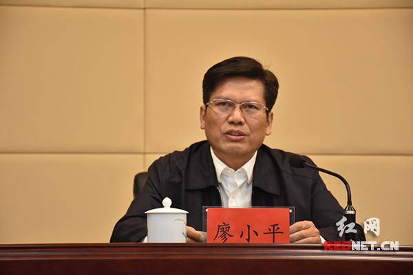 中南林业科技大学原党委副书记,校长廖小平被"双开"