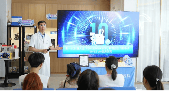 哈尔滨华厦眼科医院举办SMILE Pro手术突破100例庆典暨专家面对面咨询会