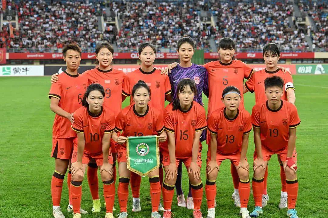提气！中国U20女足主场6比0大胜叙利亚队