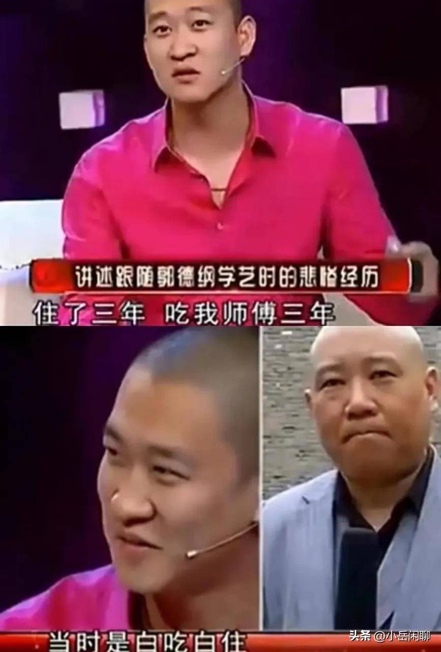 曹云金回应郭德纲恩怨_郭德纲曹云金师徒决裂始末_曹云金2026相声全集台词