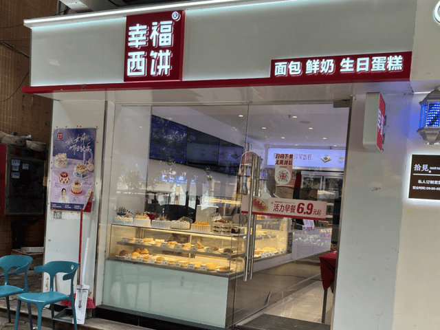 "幸福西饼"被曝经营异常?记者走访广州多家门店发现
