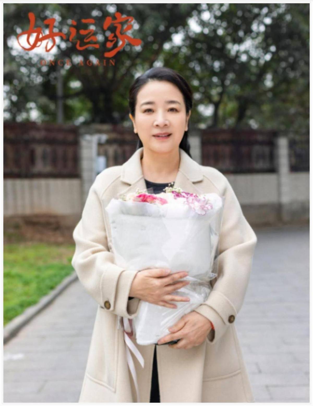 57岁陈小艺素颜游园显发福丈夫轮椅照曝光惹心疼