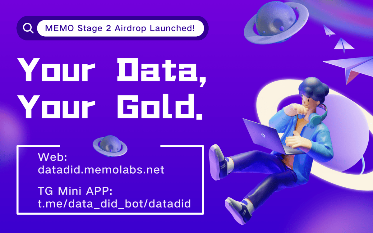 MEMO第二阶段空投活动开启，积分平台正式上线！