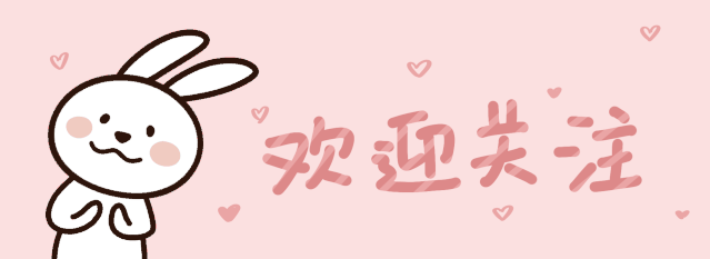 据说看我文章的都成了大老板,请用您发财的金手指,上点关注下点赞,不