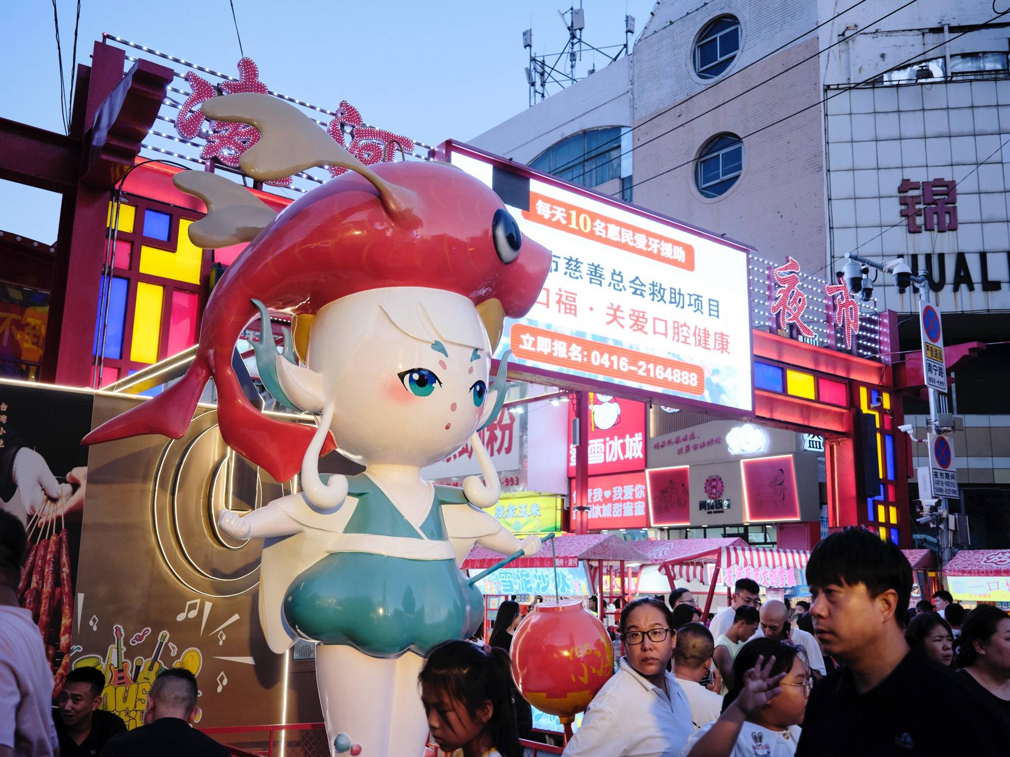 辽宁锦州凌河夜市，全长超过一公里，在烧烤之城体验美食文化 
