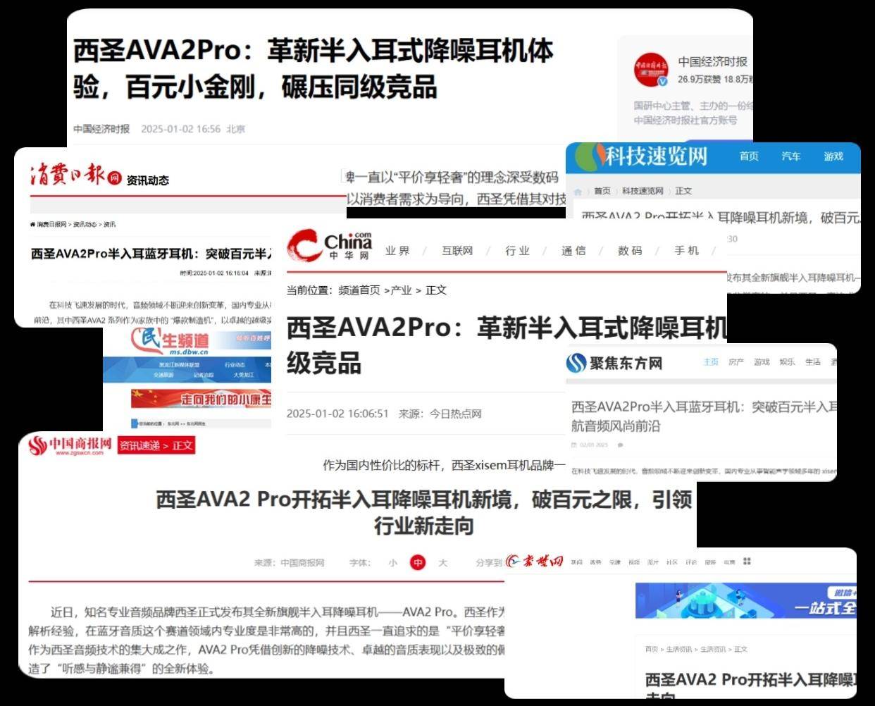 哪款蓝牙耳机音质好性价比高？蓝牙耳机推荐性价比高排行榜盘点