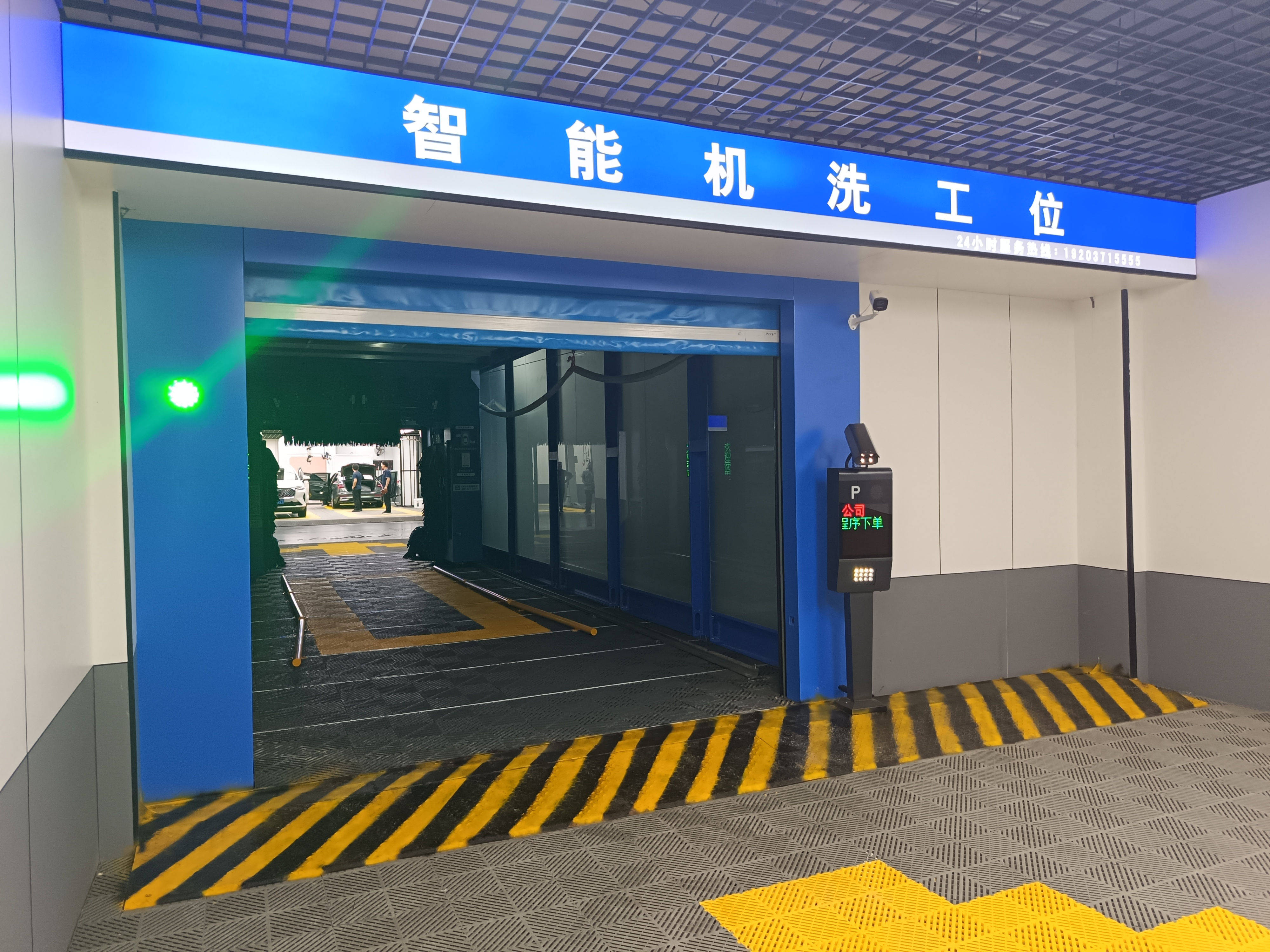 车洗捷无人值守全自动洗车机如何颠覆传统洗车场景?