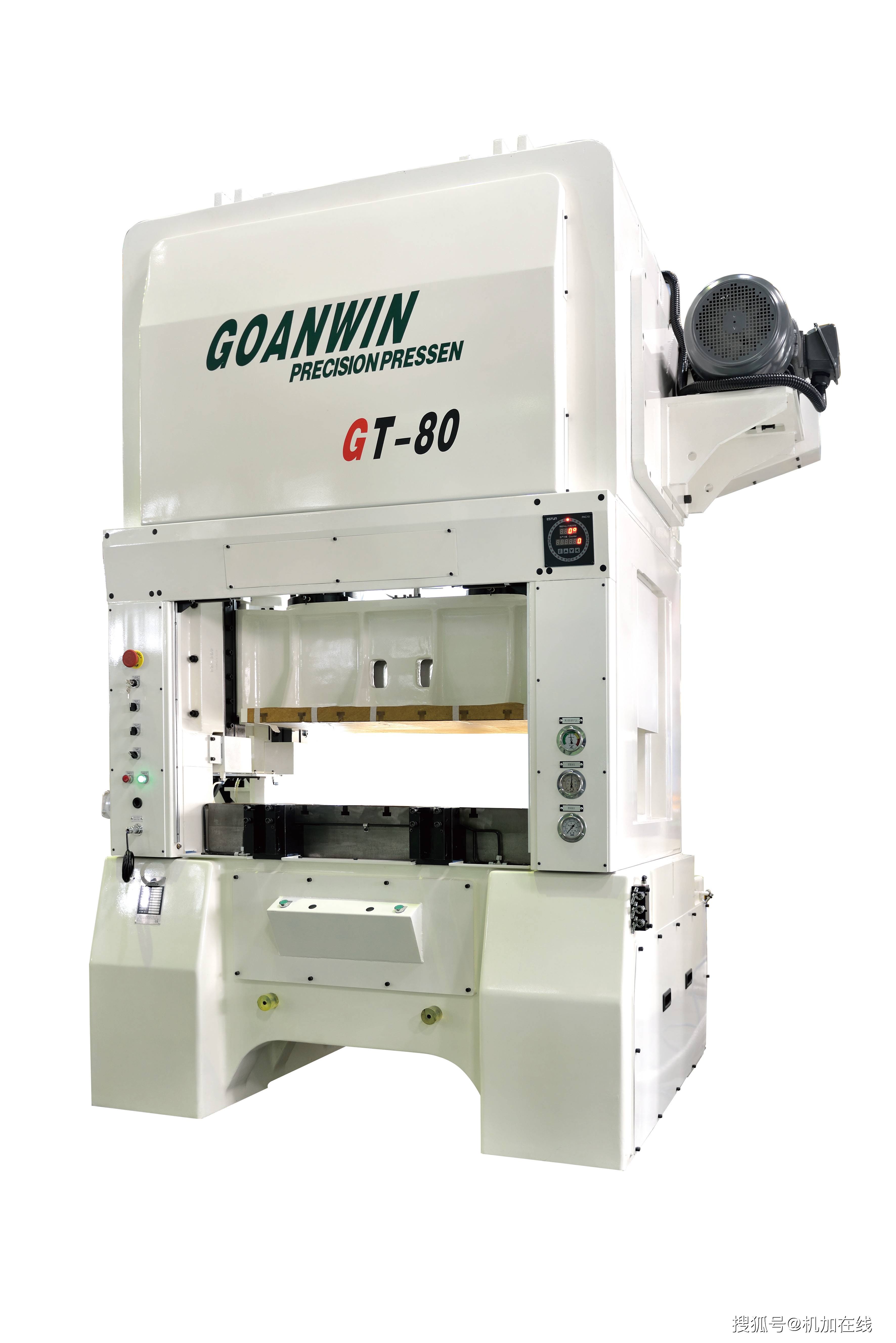 固安力精密冲压及成型解决方案,助力企业"绿色智造"跃迁