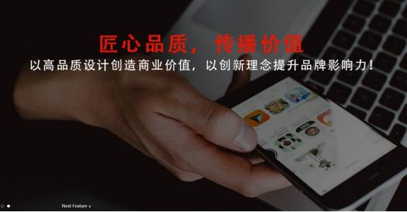 上海颐推科技网站建设_上海网站建设_颐推科技技术优势