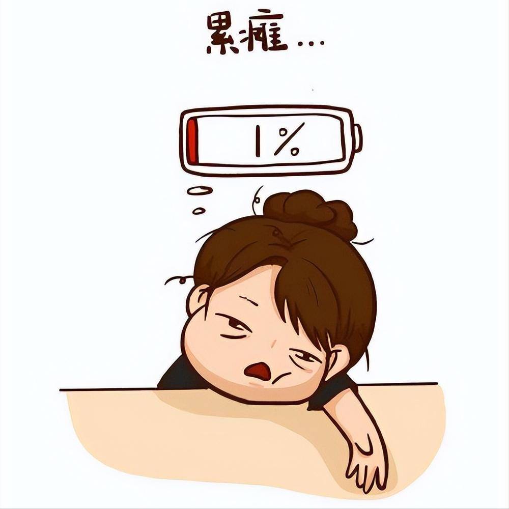 白天哈欠连天,注意力难以集中.早晨醒来依旧昏昏沉沉,毫无清爽