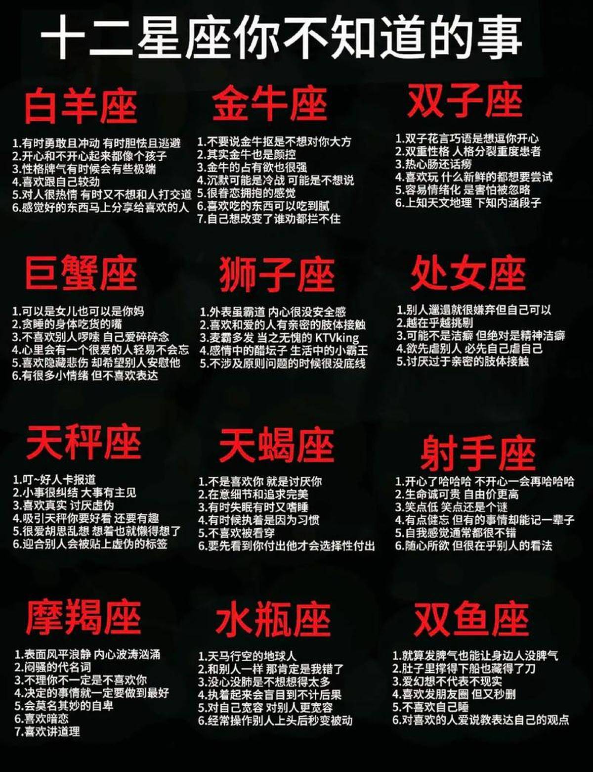 十二生肖婚姻运势天蝎座(2021天蝎座婚姻分析)