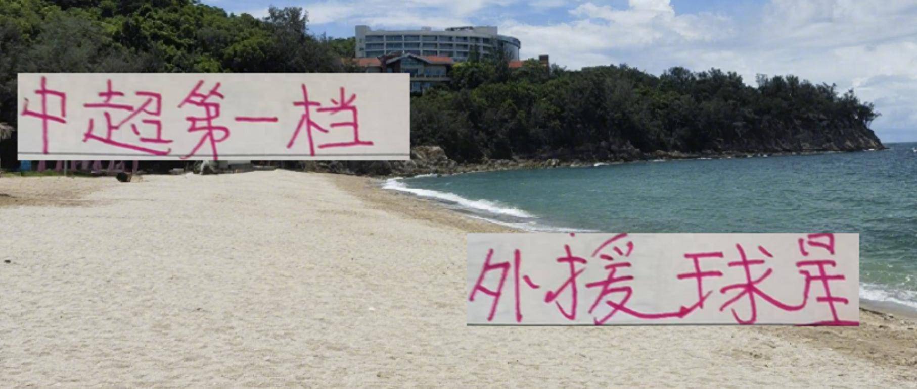 海港奧斯卡走后！真正第一檔超級(jí)外援浙江米特里策算一個(gè)