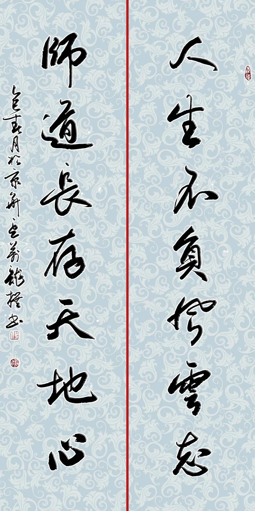 撰书豆万龙:陕西彬州人,中国书法家