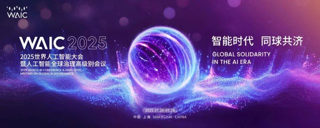 高交会：四大国家级人工智能机器人展会即将在深圳举行(图3)