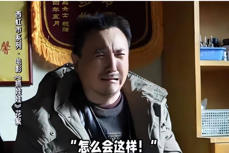 马丽_沈腾_女性