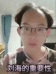 搞笑GIF：这姐路人视角长这样啊，真的惊艳了路人!